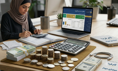 accounting course